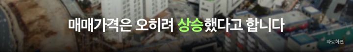 청년주택을 반대하는 사람들 | 인스티즈