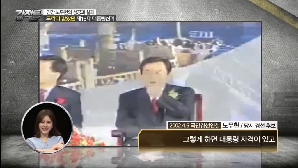 대한민국 역사상 가장 완벽하게 와이프를 지켜낸 대통령 | 인스티즈