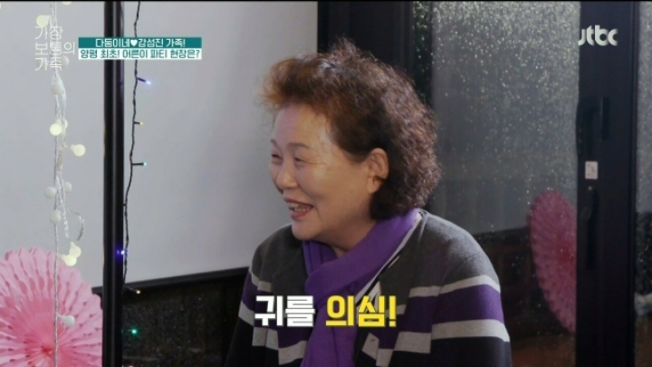 몽정 파티 | 인스티즈