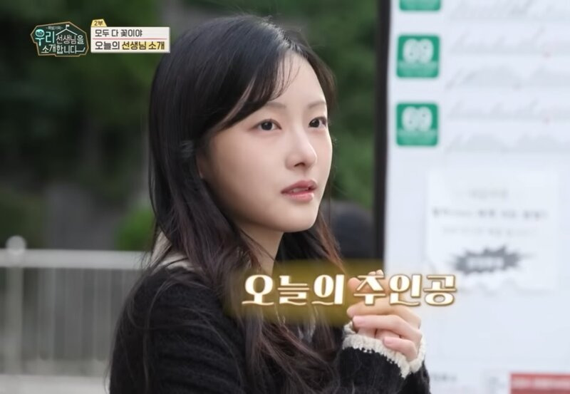 요즘 초등학교 여선생님 미모 근황 | 인스티즈