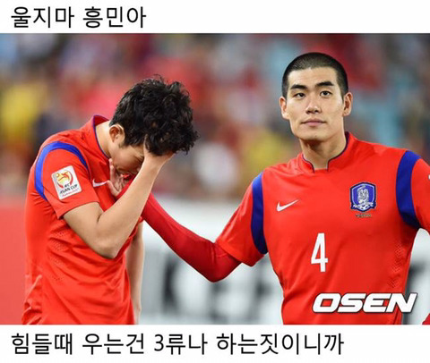 도를 넘는 비난과 악플이 얼마나 무서운지 보여주는 사례 | 인스티즈