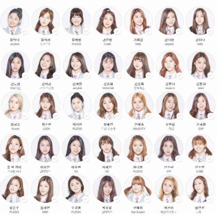 프로듀스 101 시리즈 본인의 최애 1픽 연습생은? | 인스티즈