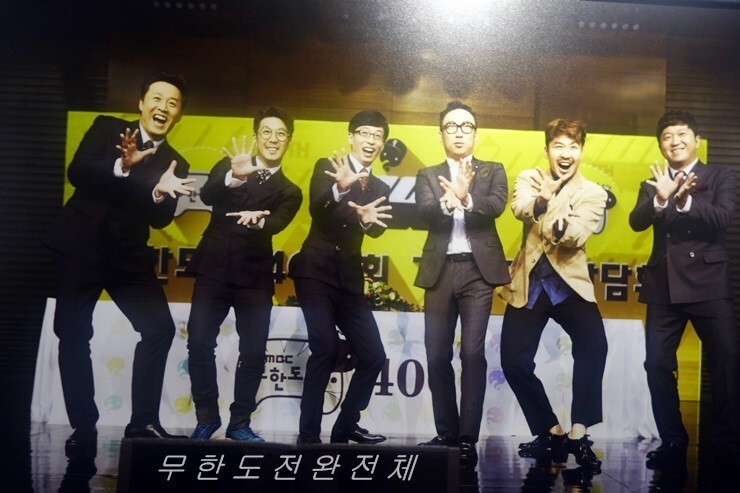 무한도전들 팬사이에서 갈리는거 (7인체제 vs 6인체제) | 인스티즈