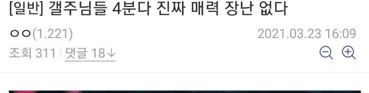 (브레이브걸스)흔한 브레이브걸스 올팬.jpg | 인스티즈