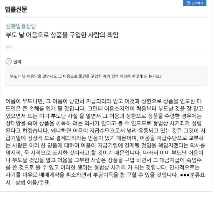 현재 난리난 여성시대 머지 포인트 사용자들 .jpg | 인스티즈