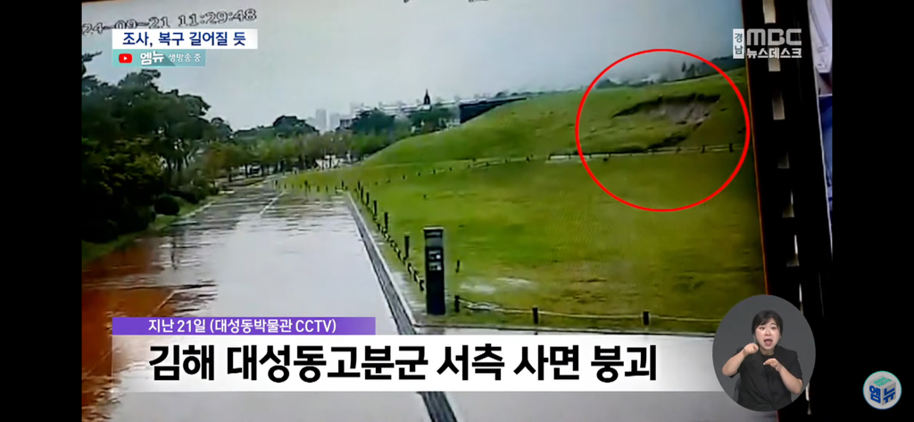 조선기와 이미지