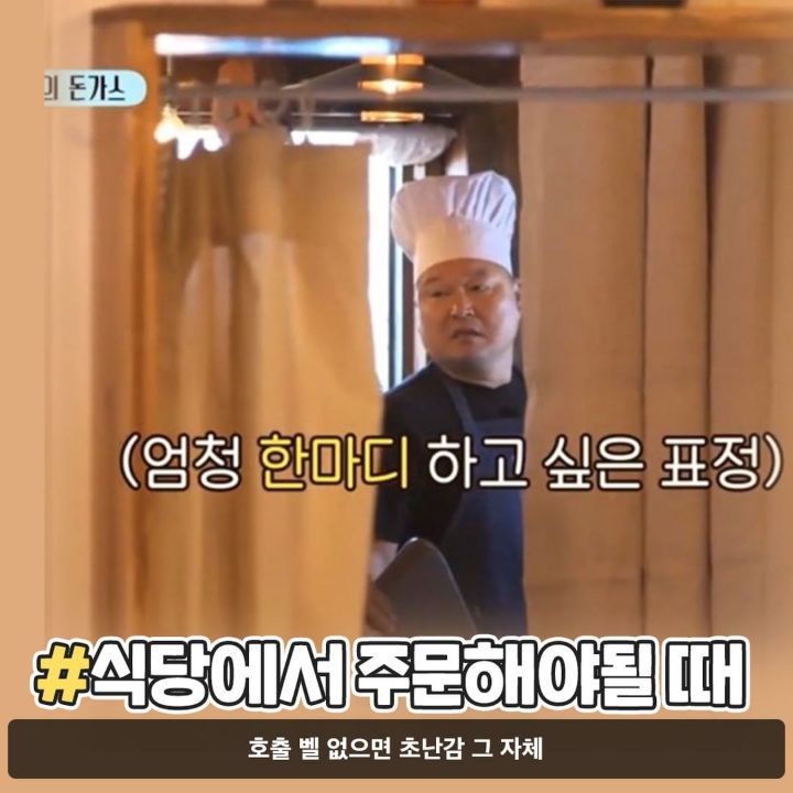 내성적인 사람들이 난감해 하는 순간들.jpg | 인스티즈