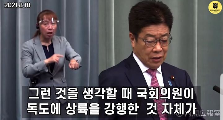 독도가"한국땅"인것에 빡쳐서, 부들거리며 일본 관방장관(국방부)에게 질문하는 산케이기자 | 인스티즈