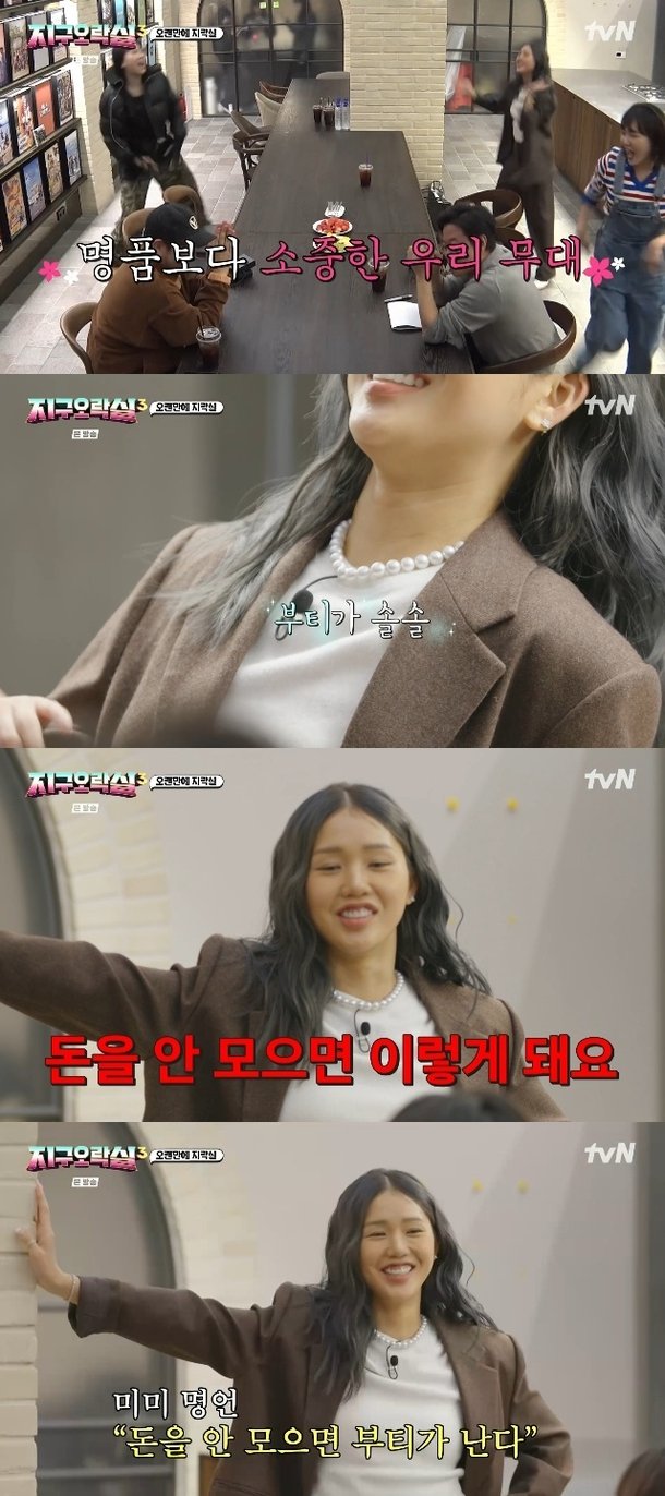 부티 이미지