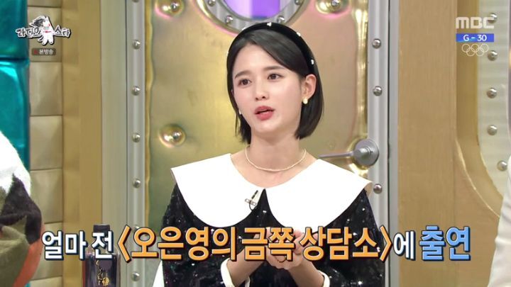 라디오스타에 출연한 남보라 | 인스티즈