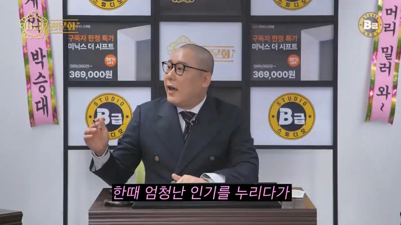 김경진이 말하는 몰래카메라 박명수 뒷담화 논란 해명 | 인스티즈