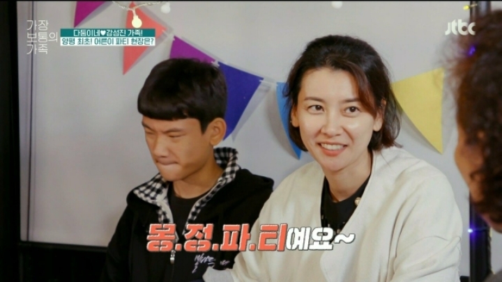 몽정 파티 | 인스티즈