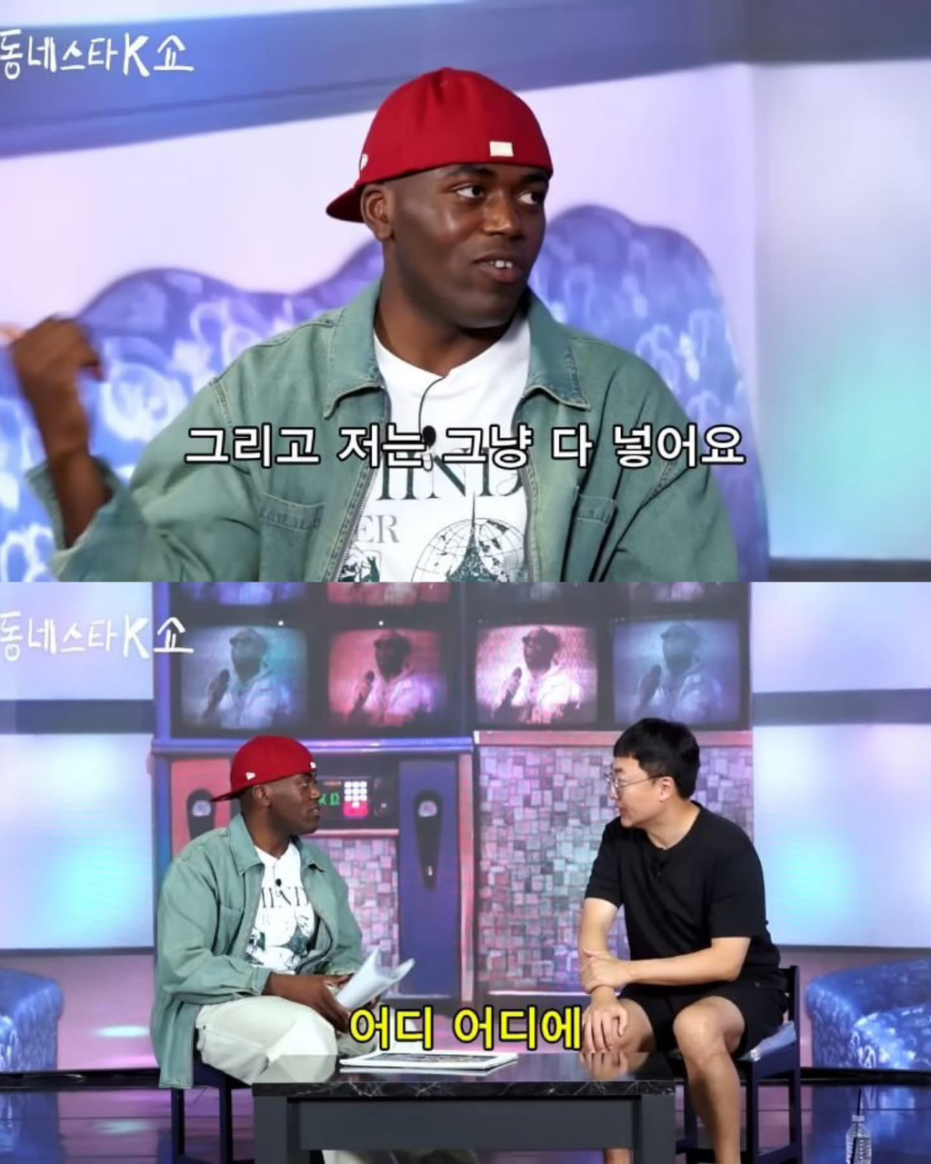 충주맨 보내버리는 조나단 | 인스티즈