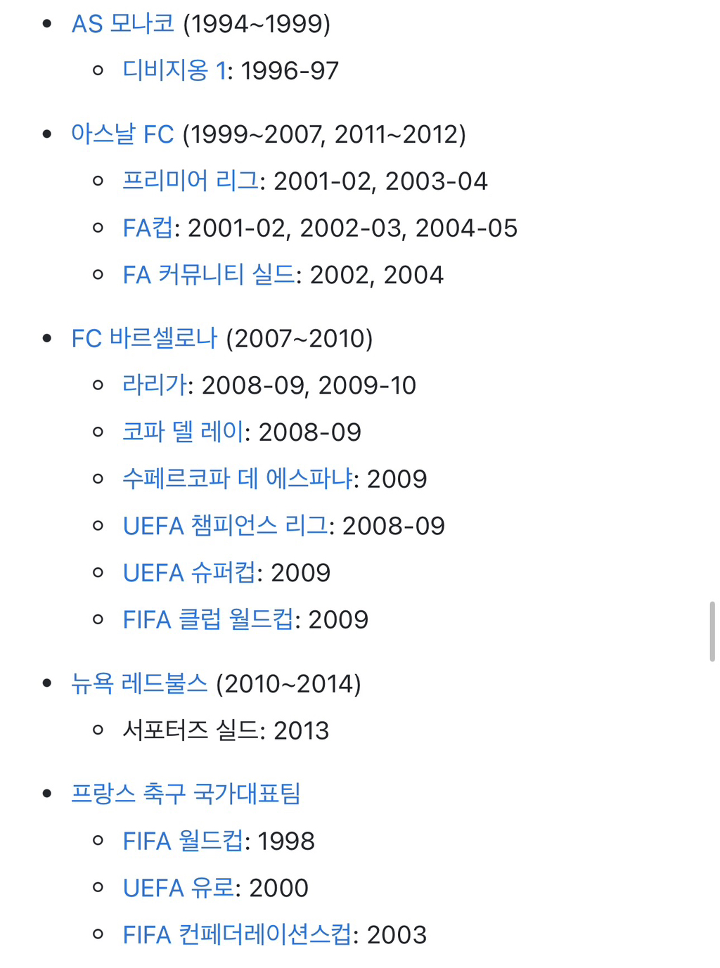앙리 : 한국인들이 나만 보면 무도 이야기만 한다니깐? | 인스티즈