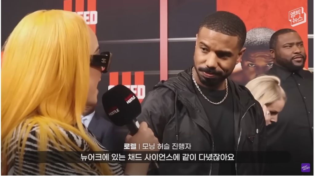 레드카펫에서 학폭 가해자를 만난 어느 배우 | 인스티즈