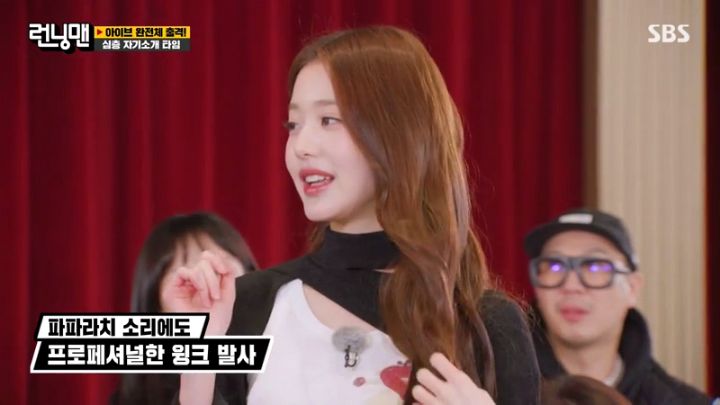 [런닝맨] 비주얼이 곧 개인기인 장원영.jpgif | 인스티즈
