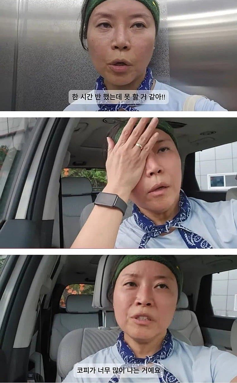 쿠팡물류센터 1시간 반 후기.JPG | 인스티즈