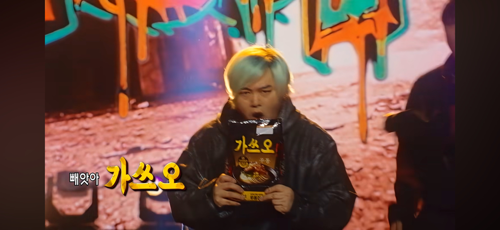 또 이상한 거 가져온 지마켓.hot | 인스티즈