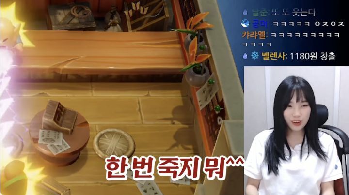 손버릇이 좋지 못한 트위치 스트리머 우정잉...gif | 인스티즈