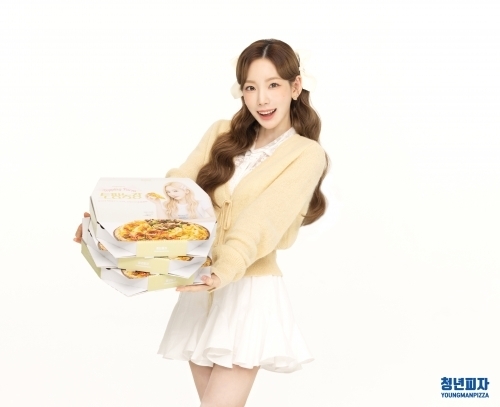 청년피자 이미지