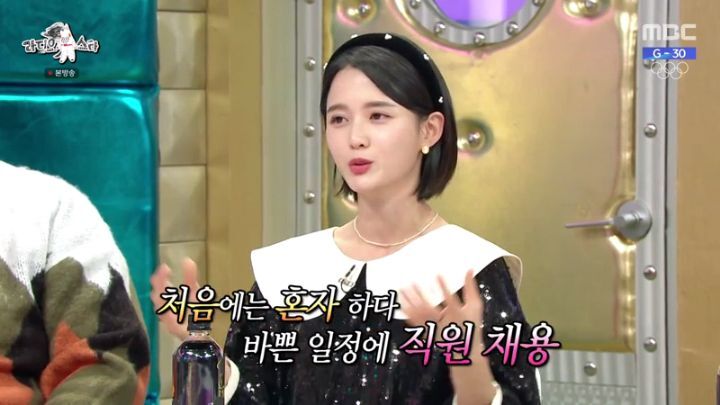 라디오스타에 출연한 남보라 | 인스티즈