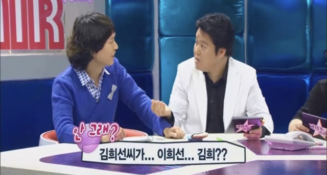 ??: 여자친구가 계속 이름을 바꾸는 이유가 뭐죠? | 인스티즈