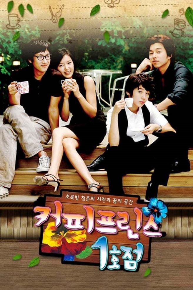 드라마 이미지