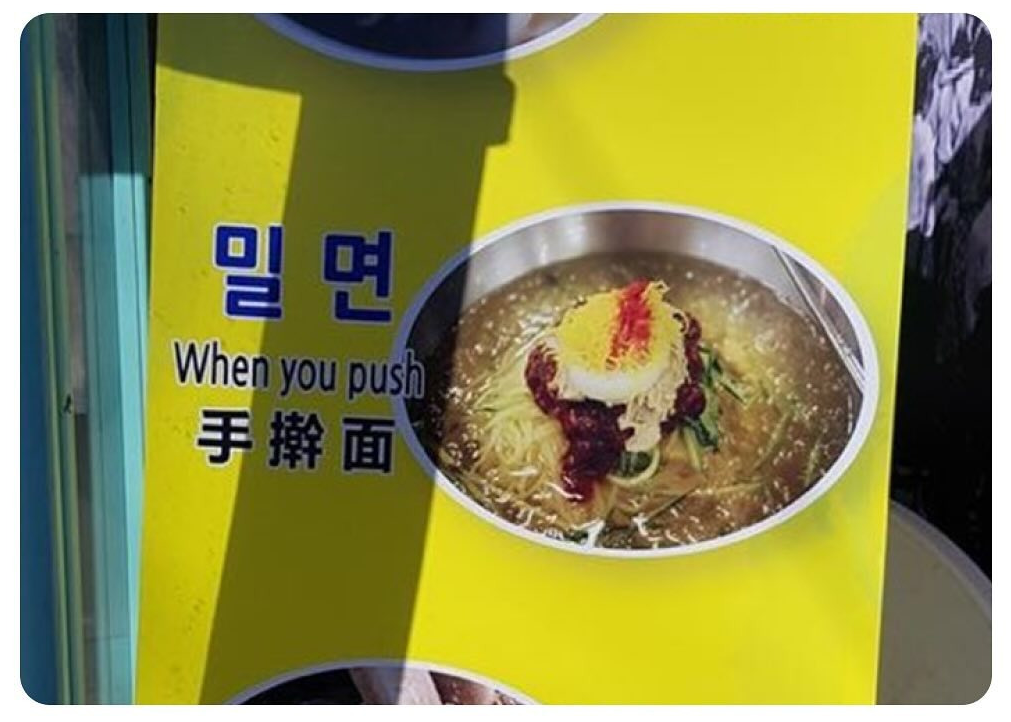음식 이름 대참사.jpg | 인스티즈
