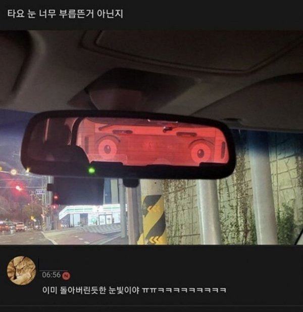 백미러 이미지
