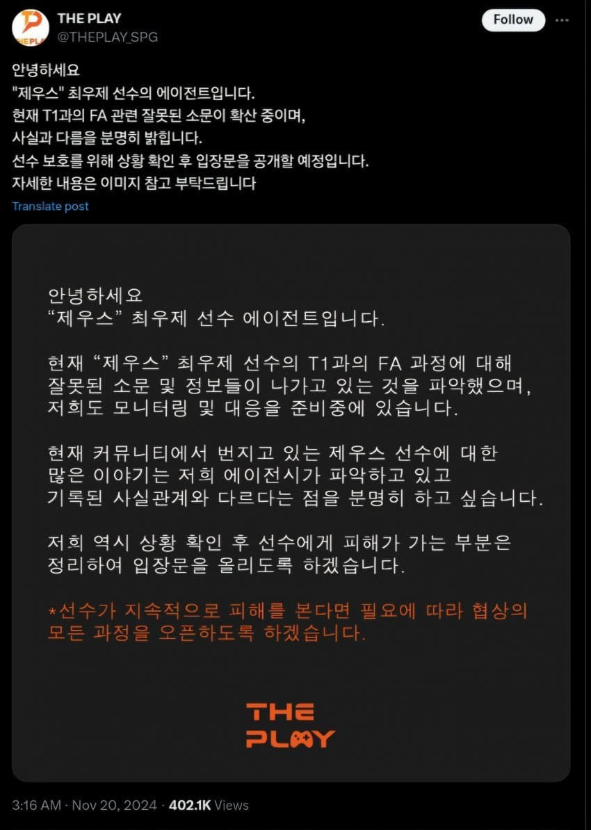 제우스 이미지