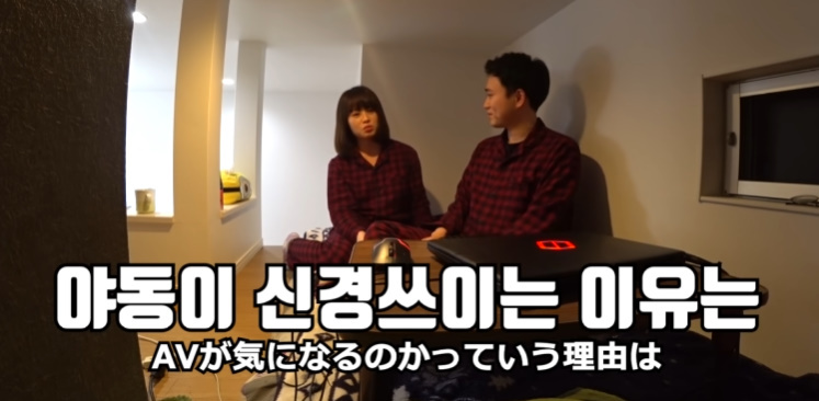 여자친구한테 야동 들켰을 때 반응 | 인스티즈