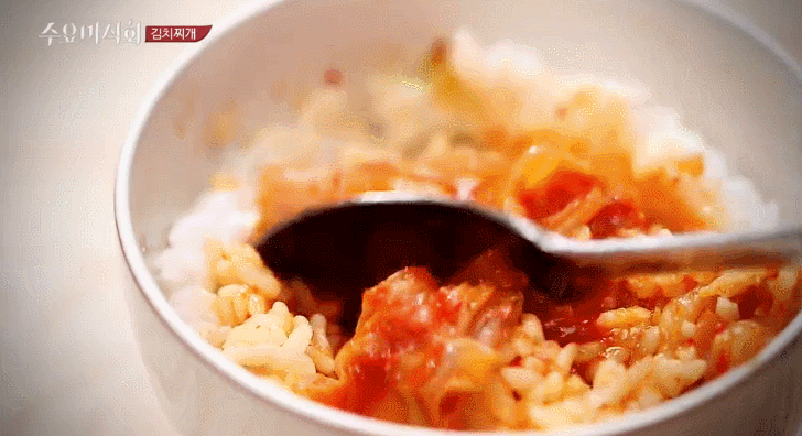 돼지고기 김치찌개.gif | 인스티즈