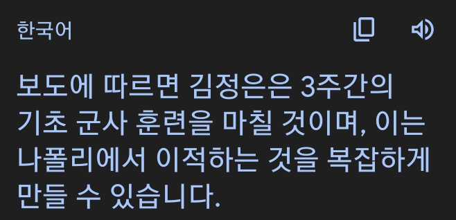기사 하나에 Kim 주인이 몇번이 바뀌는건지ㅋㅋㅋㅋㅋ | 인스티즈