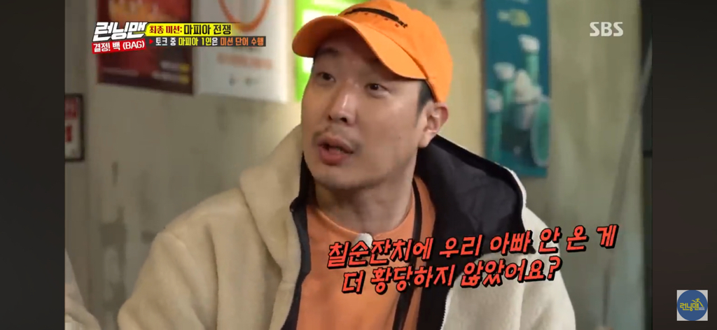 박명수 강호동 싸움썰 만큼이나 일관 된 진술 | 인스티즈