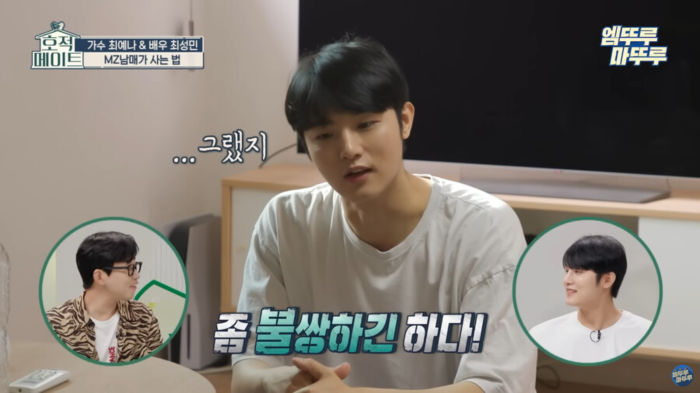 현직 걸그룹인 여동생이 집안 정리 안하는 이유 | 인스티즈