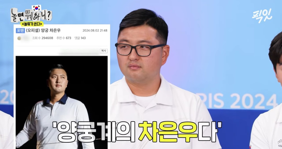 신변위협(?)에 잠에서 깬 수면쿵야 | 인스티즈