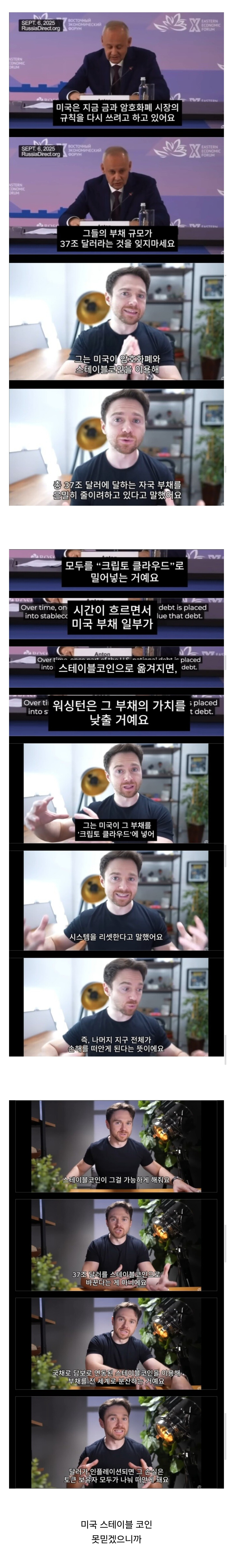 금값 오르는 이유 - ☆ ··· 하프타임 - 樂soccer