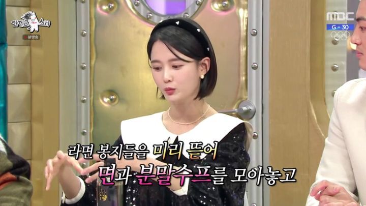 라디오스타에 출연한 남보라 | 인스티즈