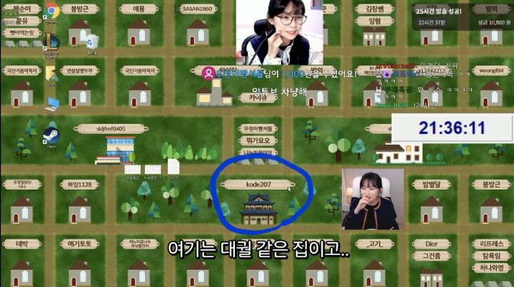 하다하다 바탕화면까지 파는 스트리머 우정잉.jpg | 인스티즈