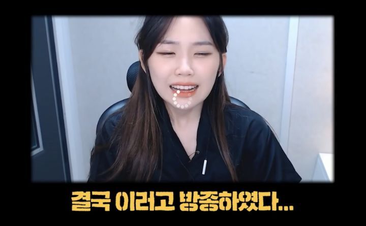 악플을 받고 슬퍼하는(?)우정잉.jpg | 인스티즈