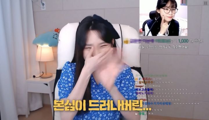 천사가 되어보기로 한 스트리머 우정잉.jpg | 인스티즈