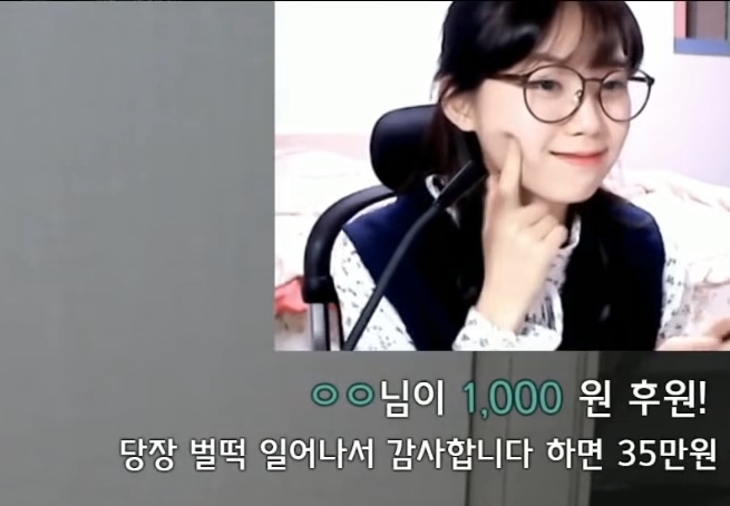 자면서도 할건 다 하는 트위치 스트리머 우정잉...jpg | 인스티즈