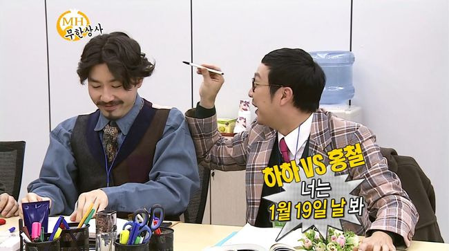 적중 이미지