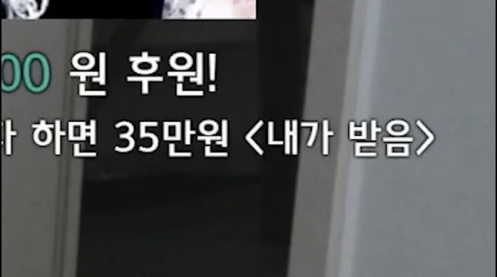 자면서도 할건 다 하는 트위치 스트리머 우정잉...jpg | 인스티즈