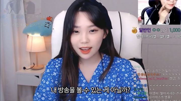 천사가 되어보기로 한 스트리머 우정잉.jpg | 인스티즈