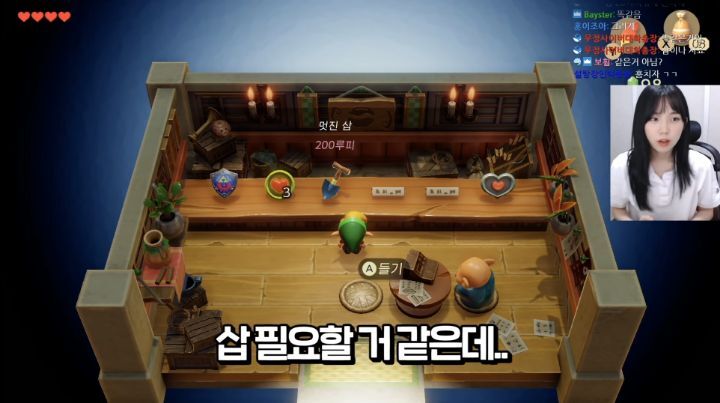 손버릇이 좋지 못한 트위치 스트리머 우정잉...gif | 인스티즈