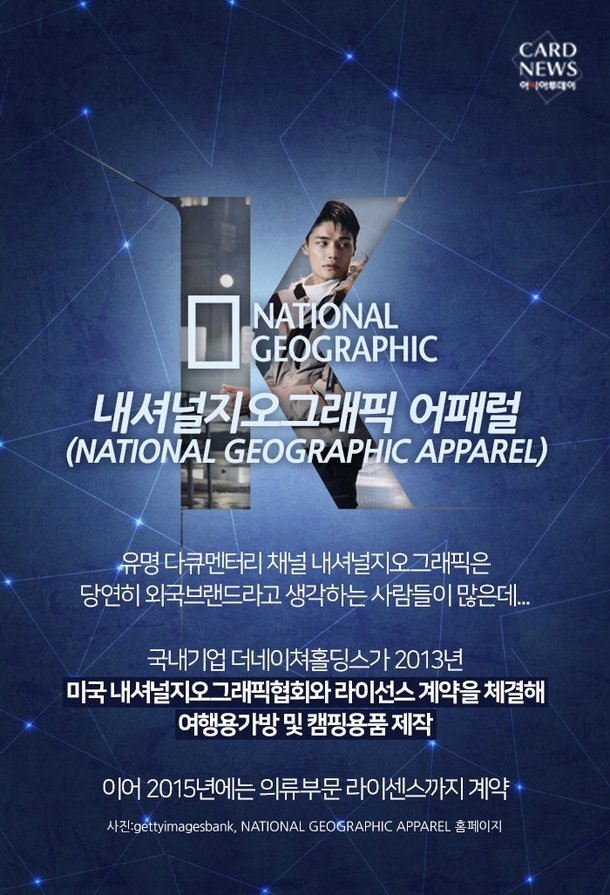 의외로 외국브랜드 같은 '한국브랜드' | 인스티즈