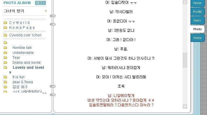 00년도 인싸감성.jpg | 인스티즈