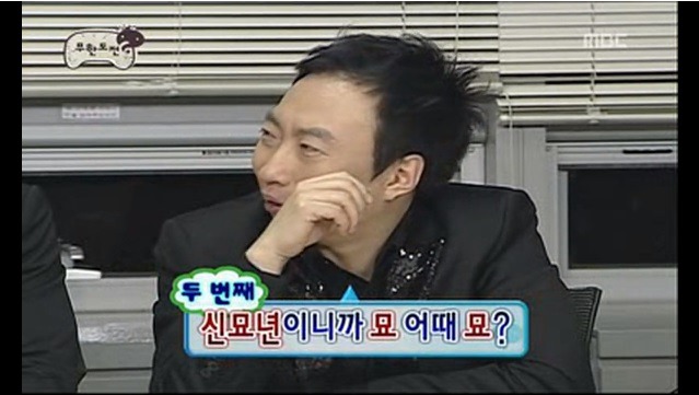 무도매니아들만 아는 억지 유행어.jpg | 인스티즈