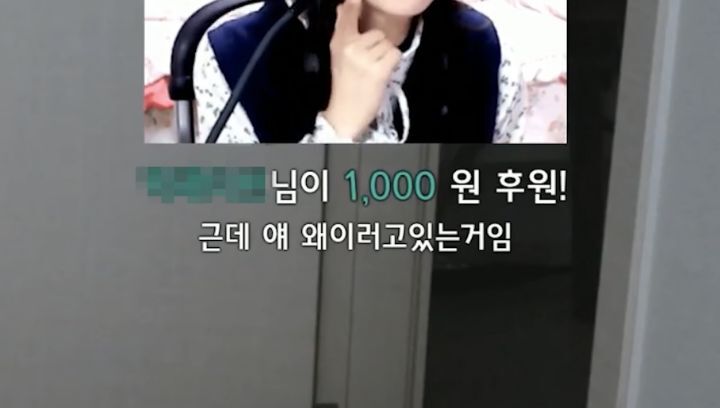 자면서도 할건 다 하는 트위치 스트리머 우정잉...jpg | 인스티즈